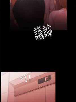 loser1-74話[完結]_26_0804