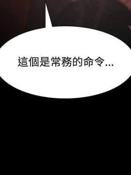 loser1-74話[完結]_26_0803