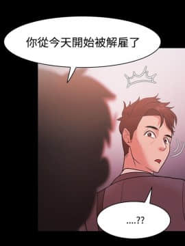 loser1-74話[完結]_25_0799