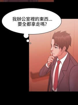 loser1-74話[完結]_25_0797