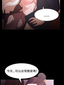 loser1-74話[完結]_25_0795