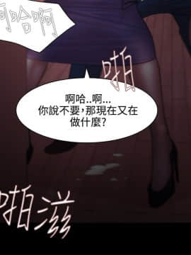 loser1-74話[完結]_25_0791