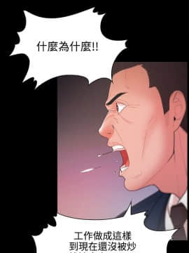 loser1-74話[完結]_25_0785