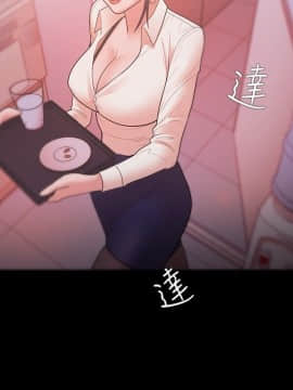 loser1-74話[完結]_25_0784