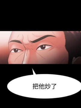 loser1-74話[完結]_25_0780