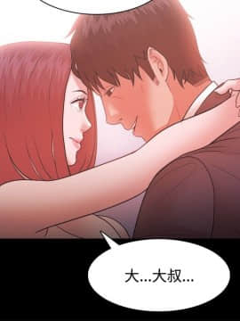 loser1-74話[完結]_24_0766