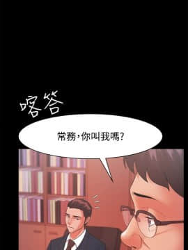 loser1-74話[完結]_25_0779