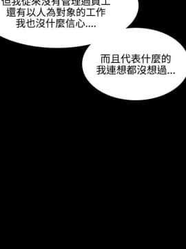 loser1-74話[完結]_24_0758