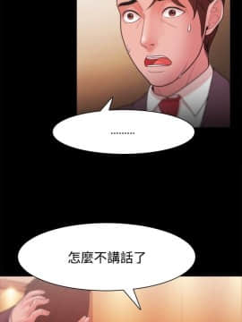 loser1-74話[完結]_24_0757