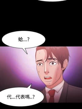 loser1-74話[完結]_24_0756