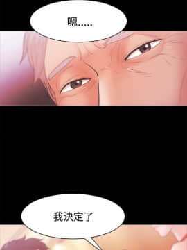 loser1-74話[完結]_24_0755