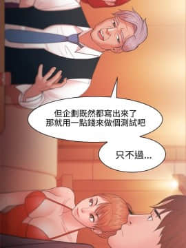 loser1-74話[完結]_24_0753