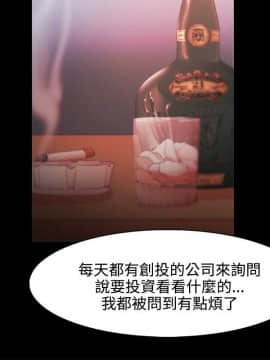 loser1-74話[完結]_24_0752