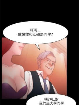 loser1-74話[完結]_24_0751