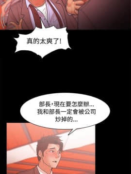 loser1-74話[完結]_23_0737