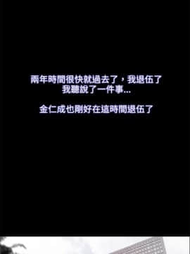 loser1-74話[完結]_23_0731