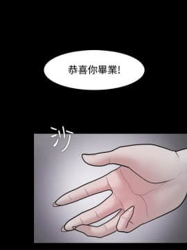 loser1-74話[完結]_23_0726