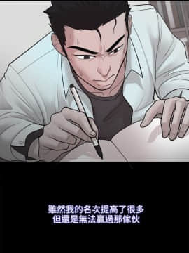 loser1-74話[完結]_23_0725