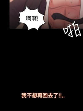 loser1-74話[完結]_22_0703