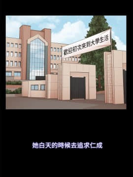 loser1-74話[完結]_23_0721