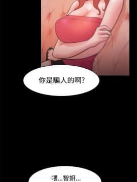 loser1-74話[完結]_22_0694