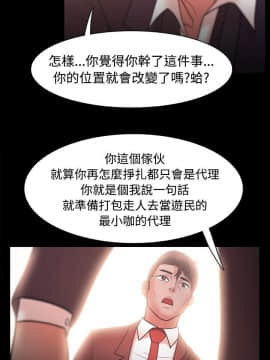 loser1-74話[完結]_22_0688