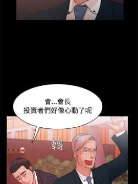 loser1-74話[完結]_22_0682