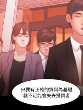 loser1-74話[完結]_22_0681