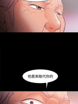 loser1-74話[完結]_22_0679