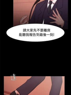 loser1-74話[完結]_22_0675