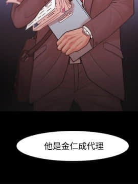 loser1-74話[完結]_22_0670