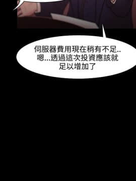 loser1-74話[完結]_21_0663