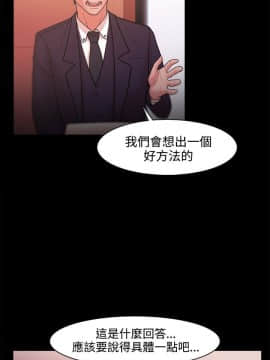 loser1-74話[完結]_21_0662