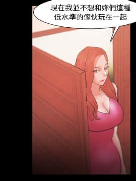 loser1-74話[完結]_21_0658