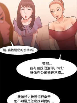 loser1-74話[完結]_21_0655