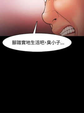 loser1-74話[完結]_21_0648