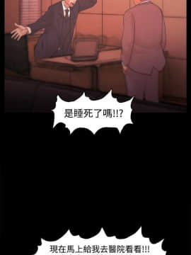 loser1-74話[完結]_21_0645