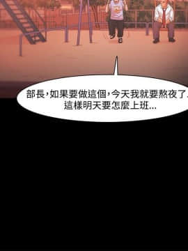 loser1-74話[完結]_20_0632