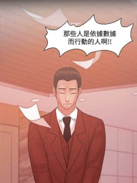 loser1-74話[完結]_20_0623