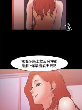 loser1-74話[完結]_20_0619