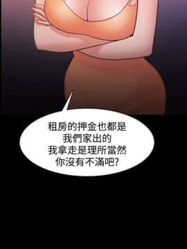 loser1-74話[完結]_20_0612