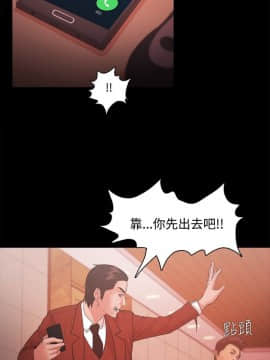 loser1-74話[完結]_19_0593