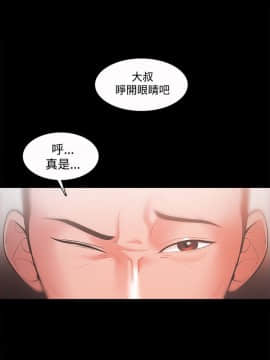 loser1-74話[完結]_20_0603