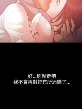 loser1-74話[完結]_19_0582