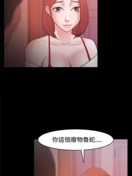 loser1-74話[完結]_19_0577