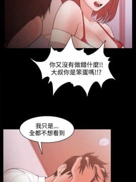 loser1-74話[完結]_19_0575