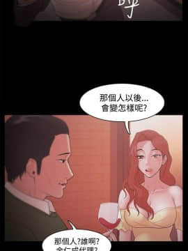 loser1-74話[完結]_18_0559