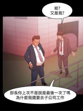 loser1-74話[完結]_18_0548