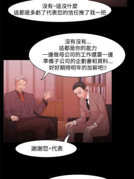 loser1-74話[完結]_18_0547