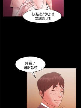 loser1-74話[完結]_18_0545